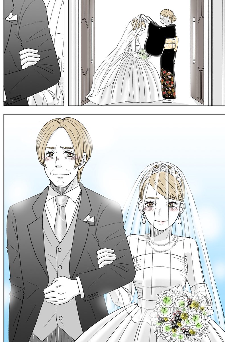 ある幼なじみが結婚するまでの話96
#ある幼なじみが結婚するまでの話 