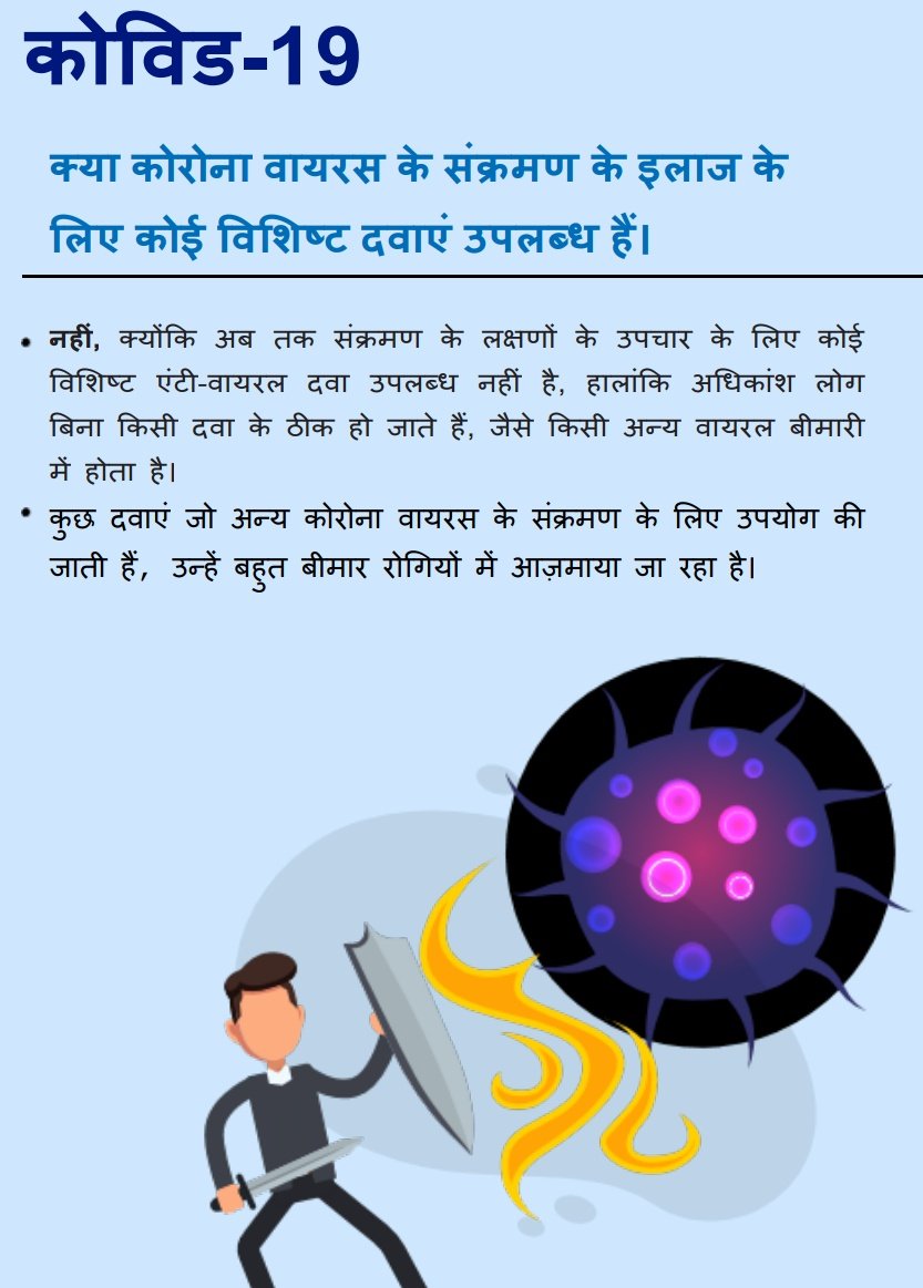 Ashish Sharma tweet media