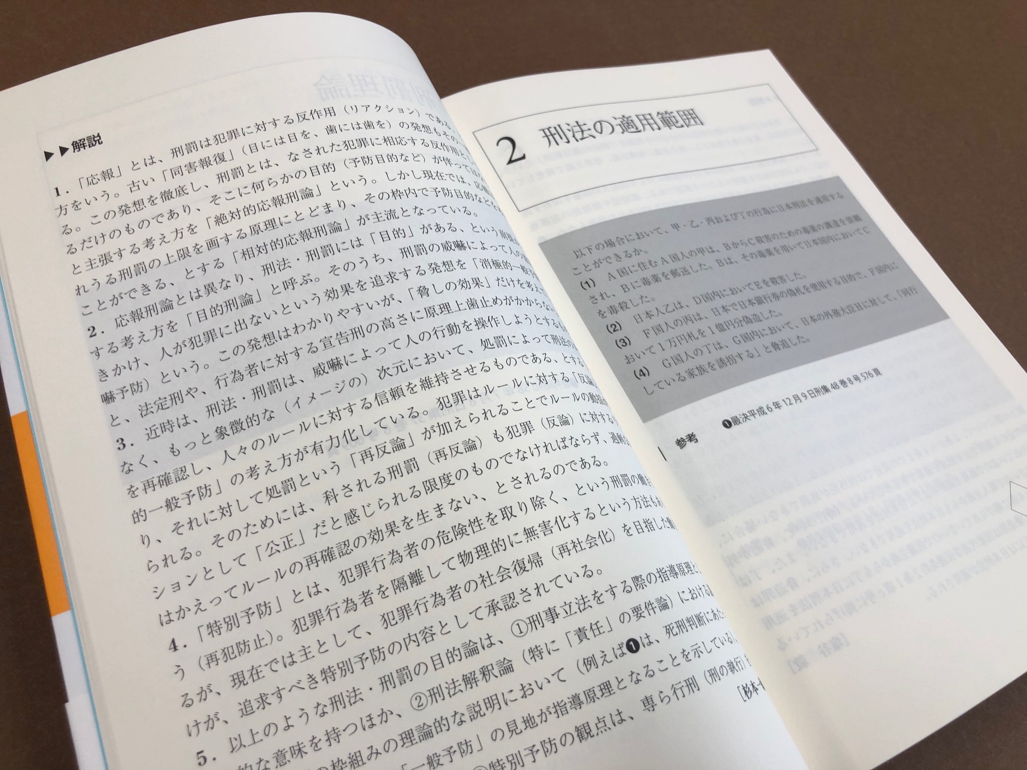 弘文堂 on X: 