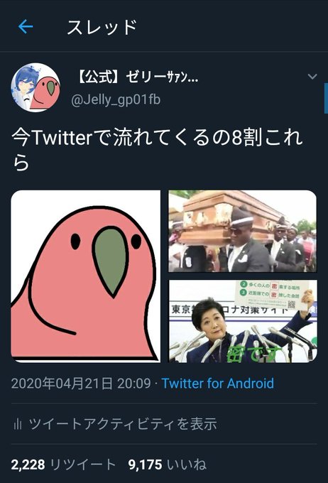 アーイキソのtwitterイラスト検索結果 古い順