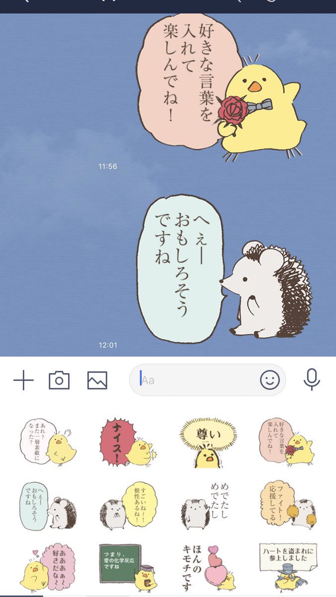 【LINEスタンプ発売!】
テキスト部分を好きな言葉に変えられるスタンプです。もちろんそのまま使っても◎
いろいろとお楽しみください??

「ヒヨハリ!メッセージスタンプ」
https://t.co/umCSsq1DEd

#ヒヨハリ 