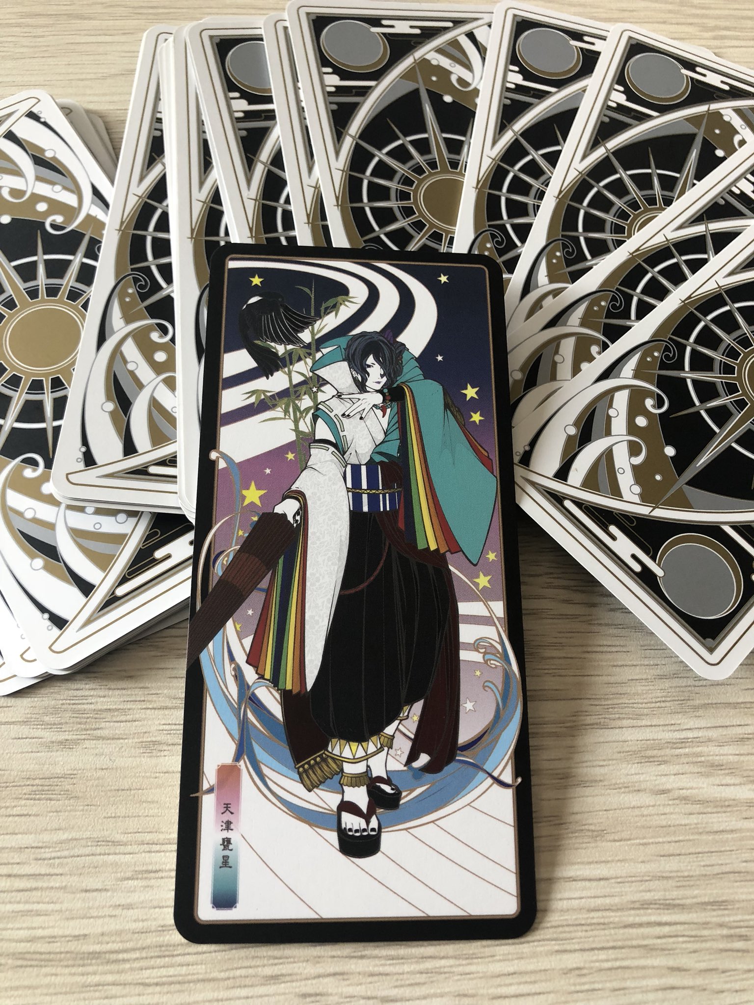 天津甕星 Twitter Search Twitter