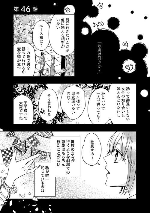 アルファポリス レジーナweb漫画 詐騎士 第46話を更新しました T Co Xwce56irxw アルファポリス アルファポリス レジーナweb漫画 詐騎士 第46話を更新しました T Co Xwce56irxw アルファポリス
