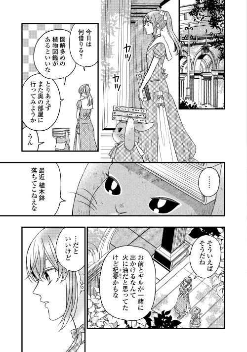アルファポリス レジーナweb漫画 詐騎士 第46話を更新しました T Co Xwce56irxw アルファポリス アルファポリス レジーナweb漫画 詐騎士 第46話を更新しました T Co Xwce56irxw アルファポリス