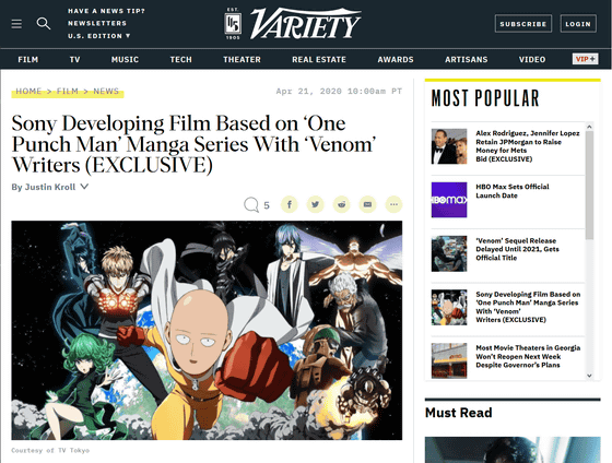 ワンパンマン アニメ１期２期の動画配信が無料でフル視聴できるサイトは ハリウッド映画化情報やアニメ３期の可能性は Do You 意味