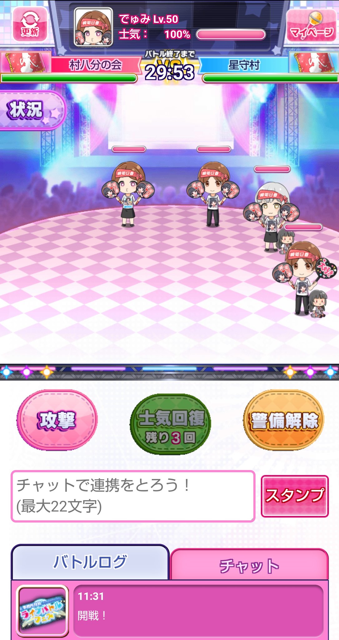 デュミ على تويتر 泣きアニメでしょ アイガルsoda デュミ على تويتر 泣きアニメでしょ アイガルsoda