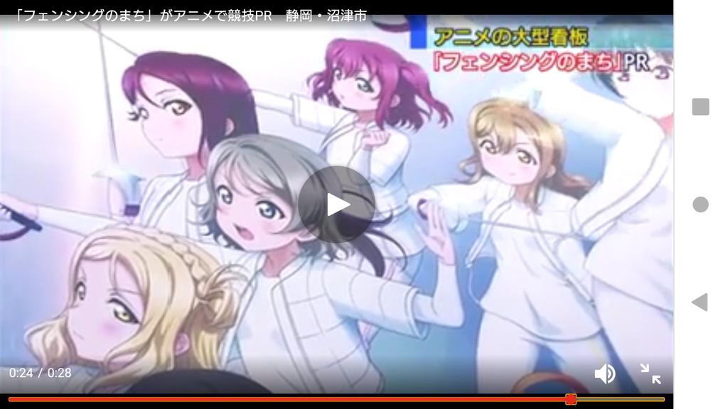 最高 50 フェンシング アニメ 最高のアニメギャラリー