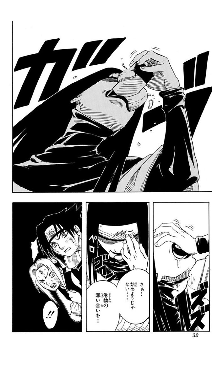 これずるくね 