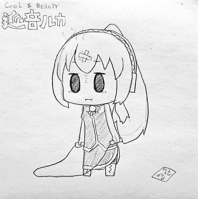 今日も一日 