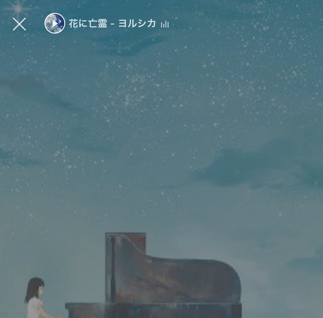 KANA68TKI's tweet photo. #ヨルシカBGM https://t.co/h6CXtFXmwc