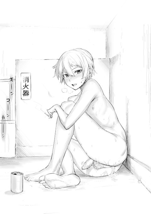 お題箱
>クラスの不良は 