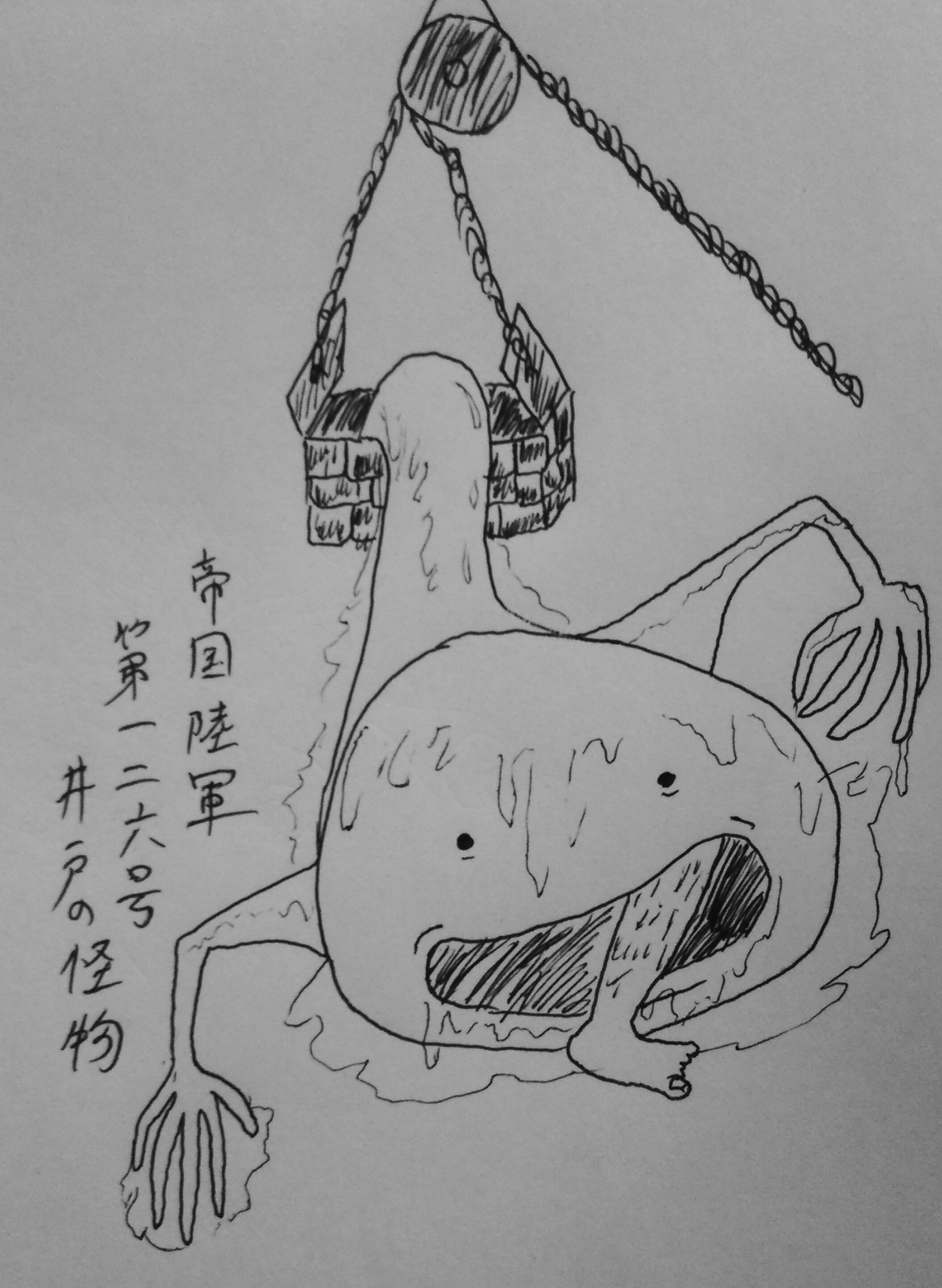 タリホーです
