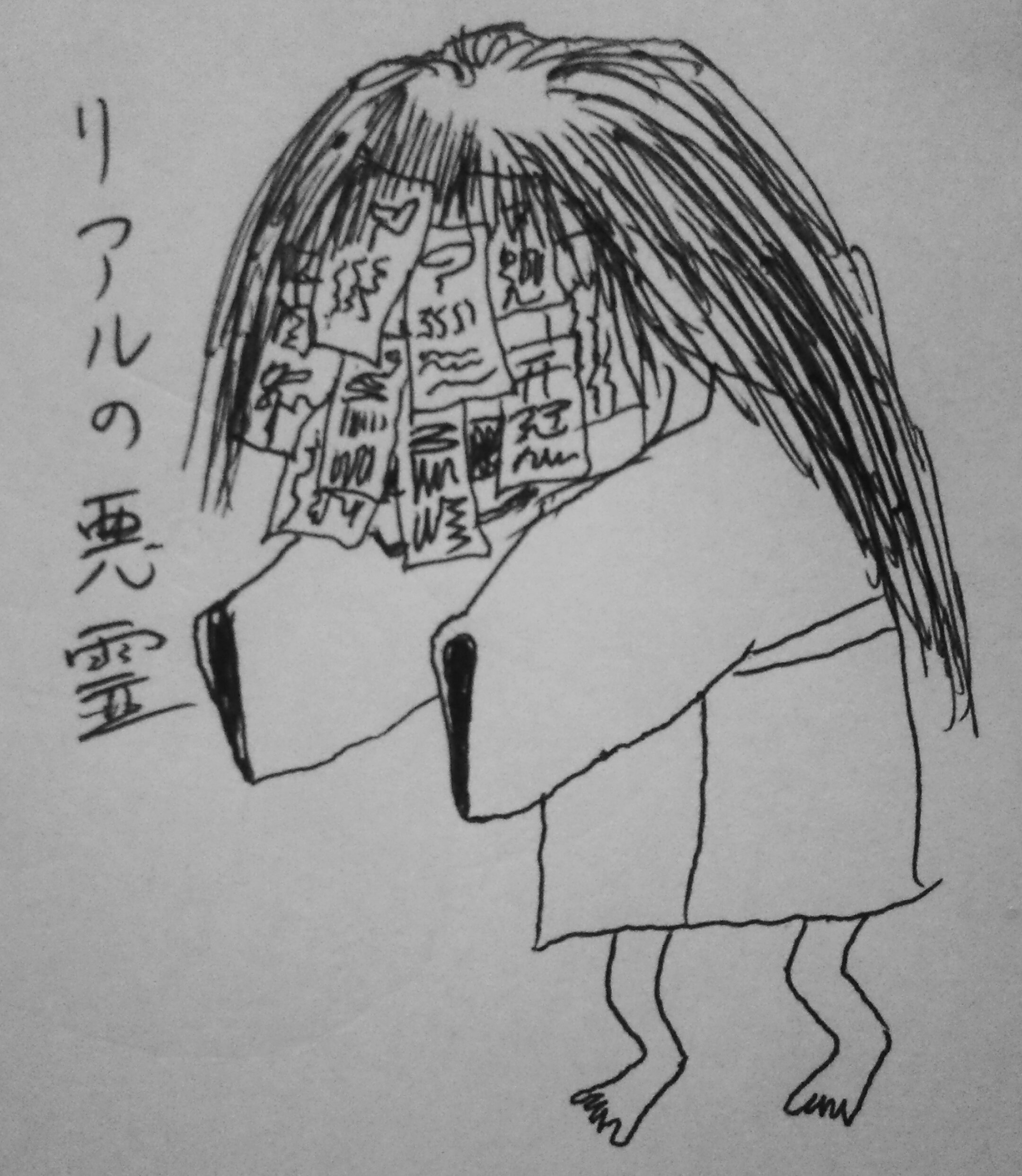 タリホーです