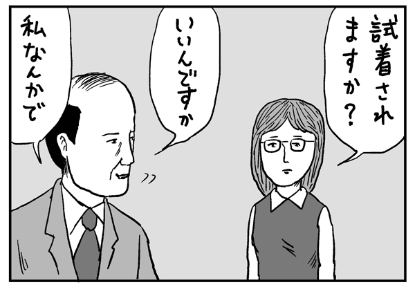 【今日のワンシーン】 