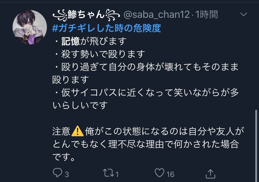 それいけ あっきークン 本垢 ウクライナ救援募金中31 お前らどんだけ記憶飛ぶんだよwwwwwwwwwwwwwwwwwwwwwwwwwwwwwwwwwwwwwwwwwwwwwwwwwwwwwwwww ガチギレした時の危険度 T Co Mfzxlthbwa Twitter