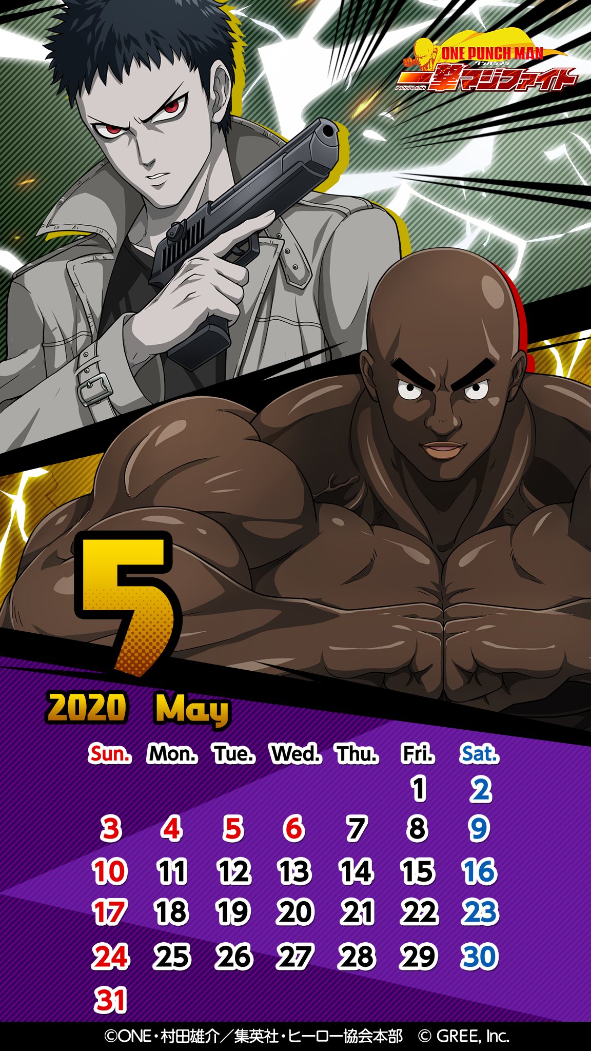 ワンパンマン One Punch Man 一撃マジファイト マジファイ特製カレンダープレゼント ワンパンマン 一撃マジファイトのデジタルカレンダー 年5月 をフォロワーの皆様にプレゼントいたします スマートフォンのロック画面 ワンパンマン One Punch Man 一撃マジファイト マジファイ特製カレンダープレゼント ワンパンマン 一撃マジファイトのデジタルカレンダー 年5月 をフォロワーの皆様にプレゼントいたします スマートフォンのロック画面