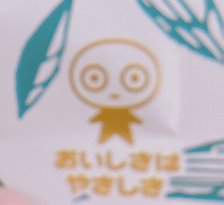 公式 おいしさはやさしさ Uha味覚糖