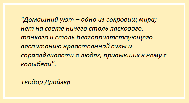 o439191's tweet image. #Цитаты #домашнийуют #воспитание