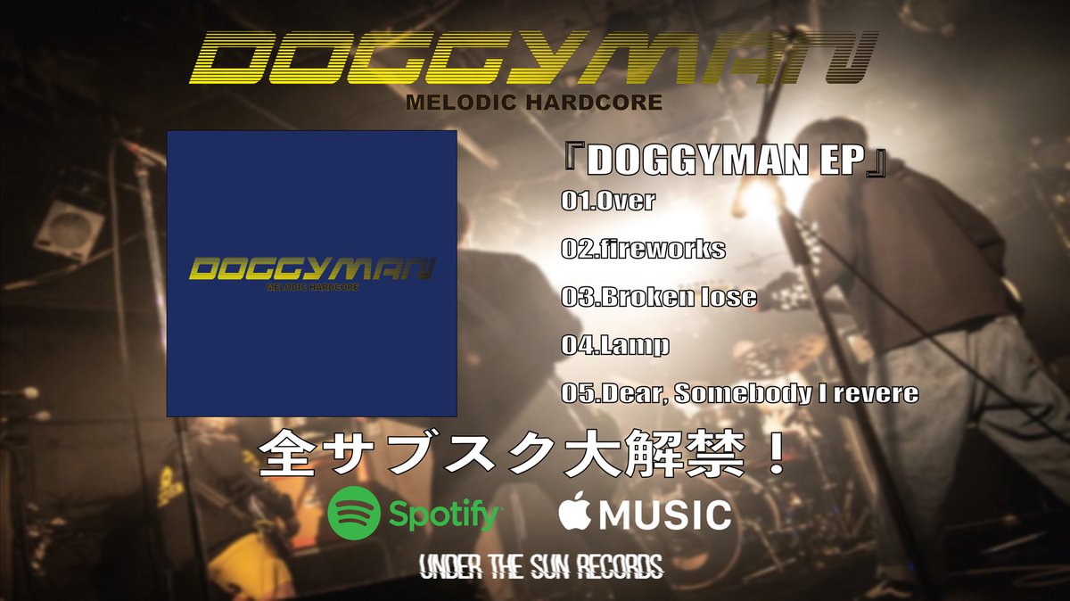 doggy_niigata's tweet photo. 朗報！！

実は本日よりDOGGYMAN全サブスク大解禁してます！

みんな検索して聴いてみてくださいー！！ https://t.co/IfCys0oPTZ