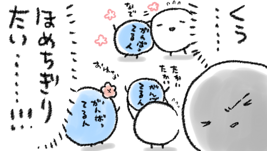 今がんばってるインフラ支えてくださってる全ての方のこと考えるとほんと尊敬するし、適宜休んで欲しいし、なんかいいことがいっぱいあってほしいし、あーーーーーーってなる 
