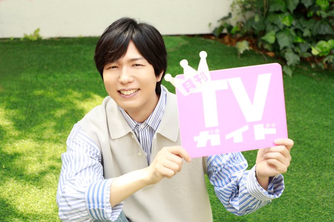 【月刊TVガイド6月号は4月24日発売】「かくしごと」から　#神谷浩史　さんが登場！こんな時こそ、太陽の下寝転んだり、元