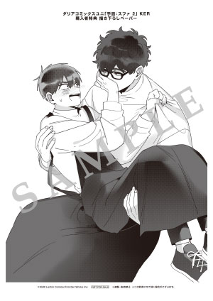 【特典のみ】手話:スファ　アニメイトリーフレット、とらのあなイラストカード ✨特典情報✨ DCuni「手話：スファ 2」 □描き下ろしイラストカード