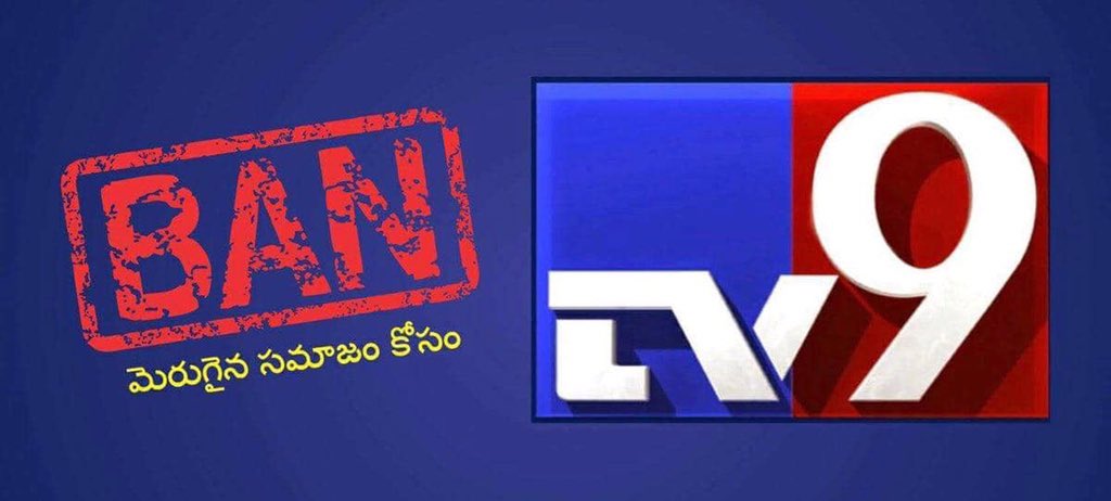 #ShameOnTv9 RT if U agree #BanTV9