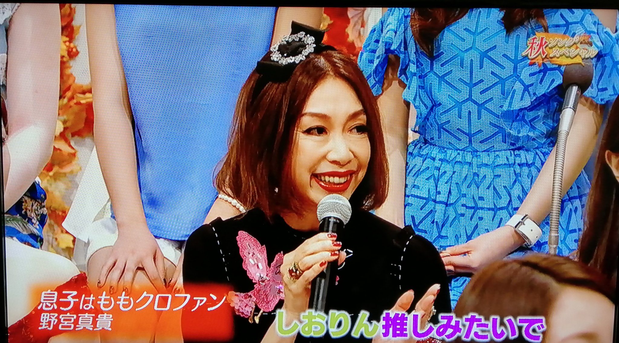 Vitamin בטוויטר 野宮真貴さんの息子さんが玉井さんファンという話に余計な事を言う百田さんがももクロだなあとフフフ Vitamin בטוויטר 野宮真貴さんの息子さんが玉井さんファンという話に余計な事を言う百田さんがももクロだなあとフフフ