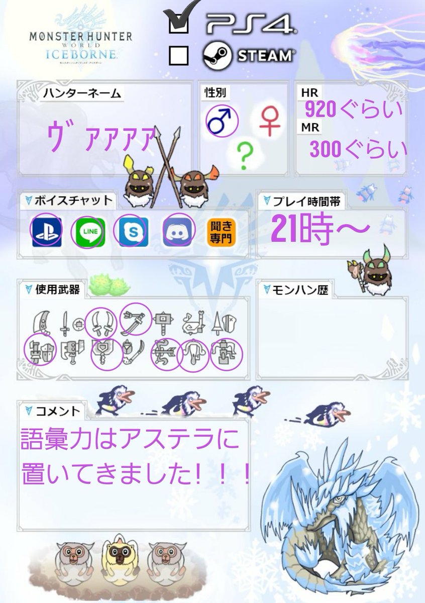 ルシカス 目が死んでる初老の下ネタハンター Rusi Kasu 3 Twitter ルシカス 目が死んでる初老の下ネタハンター Rusi Kasu 3 Twitter