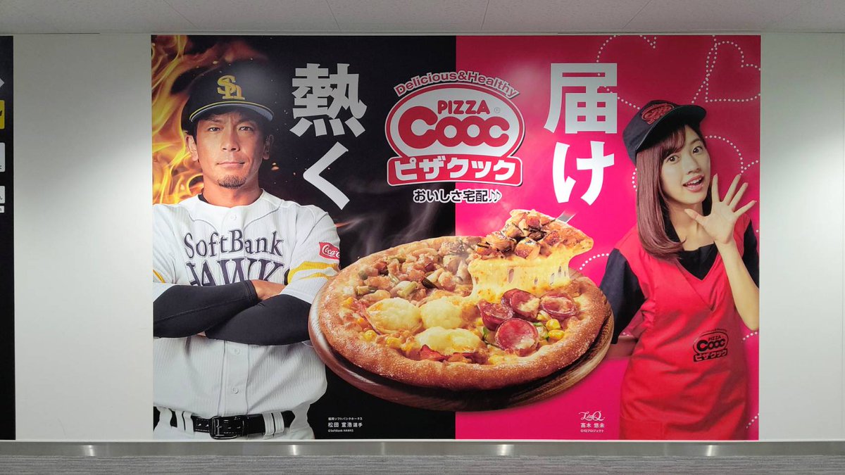 赤白の円形タグセット　２５枚　炭　ラベル　チラシ　広告　看板 袖（突出し）看板】三和サインワークス F-290角丸アルミ 32-71 W610