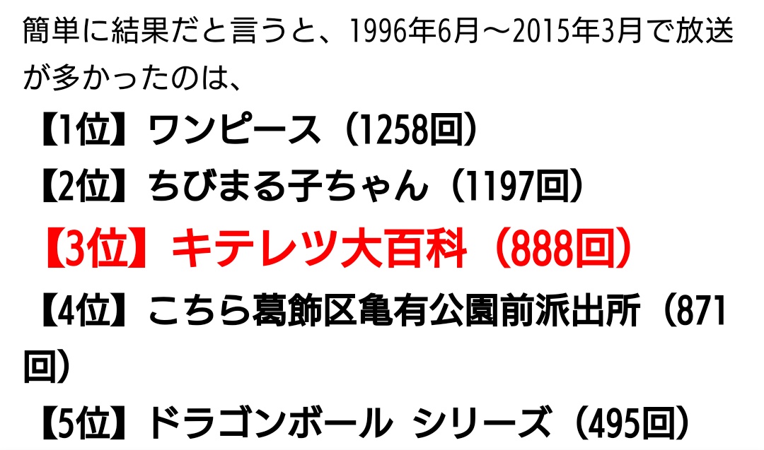 トーヴ コロ 毎日 何度も聞いて あるロボットを思い出す 静岡県はキテレツ大百科という 謎のアニメが無限ループで終わらない時期が有り有名でした そのアニメに コロ助という チョンマゲのロボット居ます T Co Ityessx53s Twitter