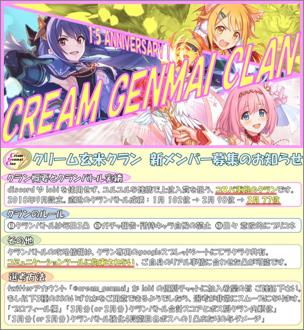 脱退 の評価や評判 感想など みんなの反応を1時間ごとにまとめて紹介 ついラン 脱退 の評価や評判 感想など みんなの反応を1時間ごとにまとめて紹介 ついラン