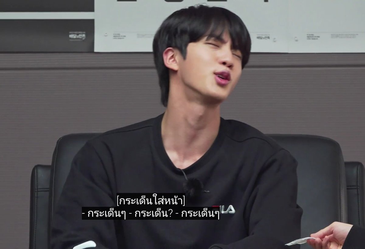 คนของซอกจิน˙ᵕ˙ ⁷ tweet media