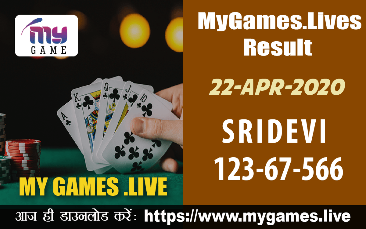 OMGames4's tweet photo. LOSS COVER SUPREME DAY FIX GAMES PLAY UNLIMITED FREE MATKA | MYGAMES App | Download Now
#sattamakta #rajdhaniday #rajdhaninight #supremeday #supremenight #fixsupremenight #sattamakta #kalyanmatka

Download app here: https://t.co/oFoKVTo0En https://t.co/FiQTjJTh0L