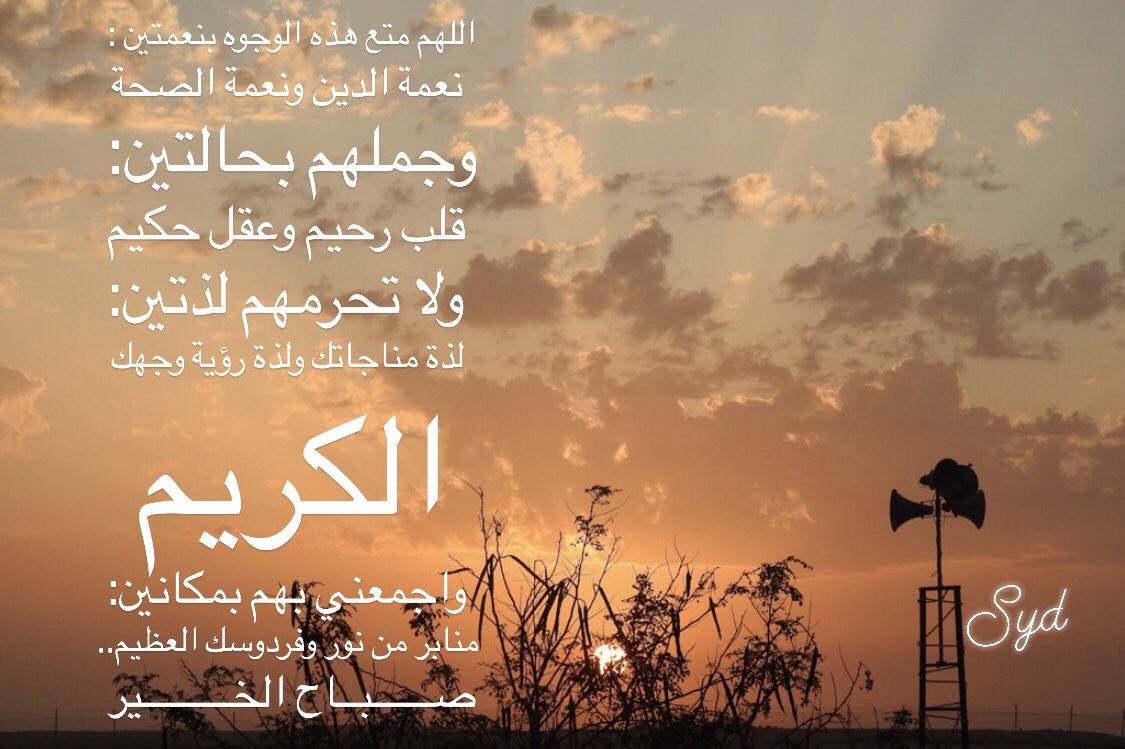 الدواسر عز وكرامة (@blue_esn) on Twitter photo 