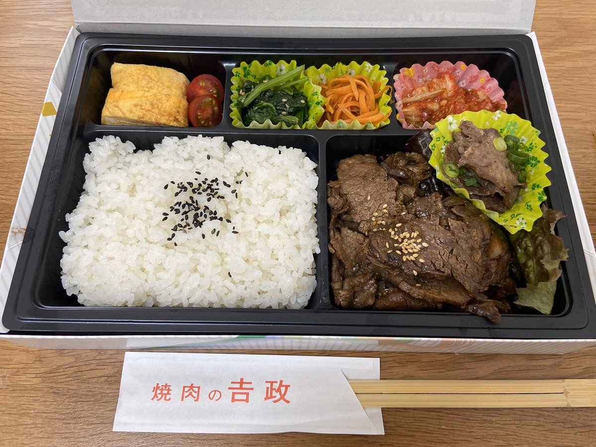 埼玉クリテ 埼玉クリテ