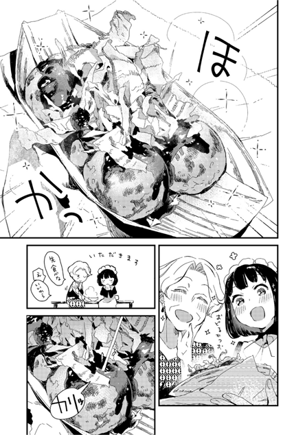 ひろこさん(@_tutt)とMakiさん(@maki_miyama)からバトンいただきました!
メイドさんとご飯の漫画を描いています。イラストはらくがきが多めです。

お次のバトンはもしよろしかったら…
岸虎次郎さん(@kishitorajiro)
出端祐大さん(@debacoq)
栞しいさん(@4ori_41)

#絵描き繋がれ 