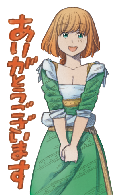 ご自由にお使いくださいのtwitterイラスト検索結果 古い順 ご自由にお使いくださいのtwitterイラスト検索結果 古い順
