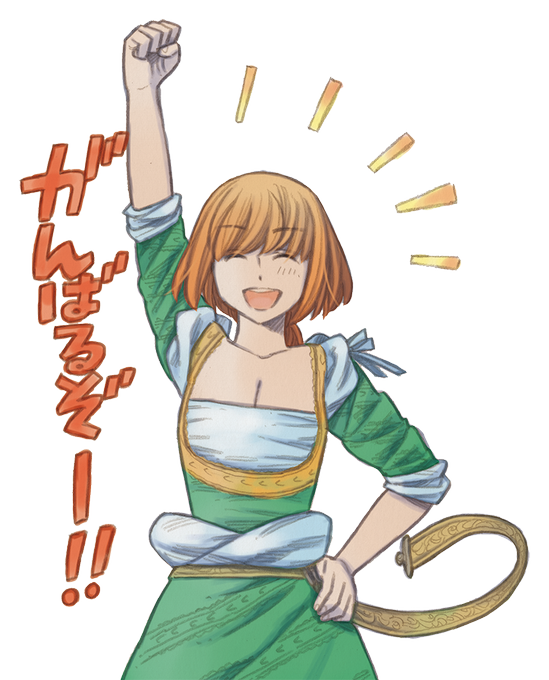 ご自由にお使いくださいのtwitterイラスト検索結果 古い順 ご自由にお使いくださいのtwitterイラスト検索結果 古い順