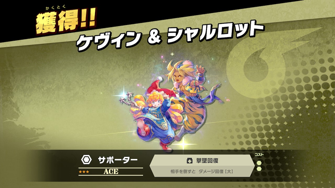 Switch ソフト 大乱闘スマッシュブラザーズ ペルソナ5 聖剣伝説3