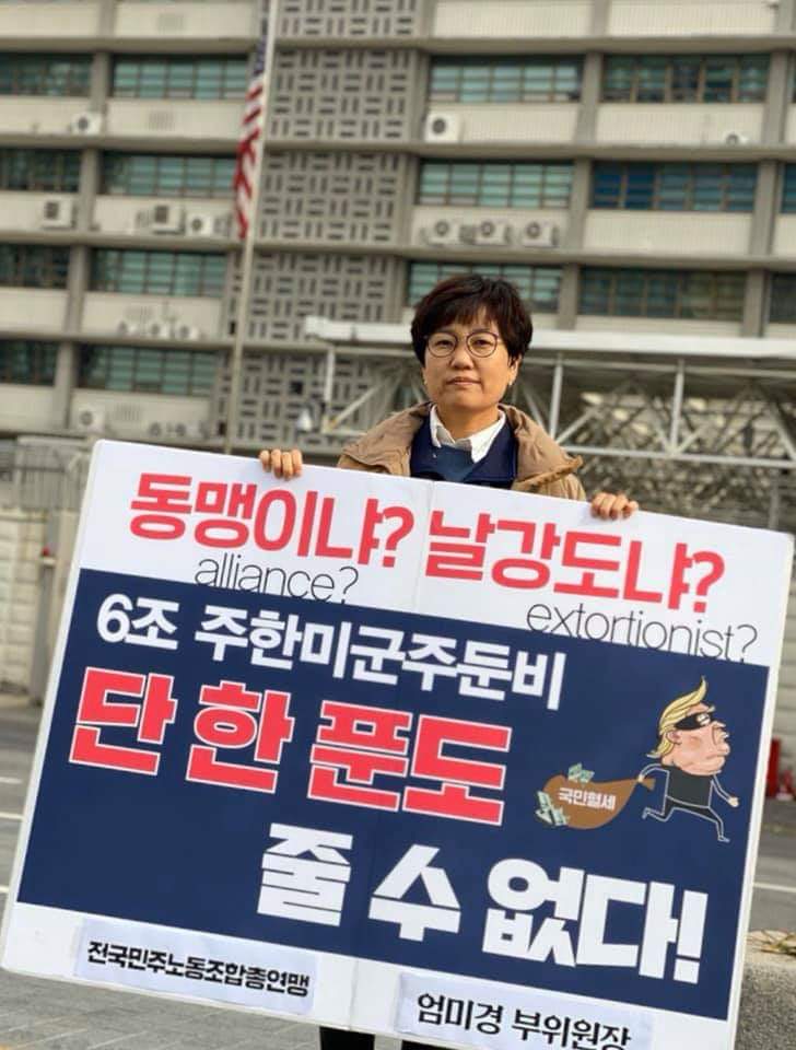 위원장님위원장님             일단기다려줘요
왜요즘은                            방위비분담금삭감시키고
다람쥐나라에                  노동해방자주통일
오시지않는겁니까             이룬다음돌아올게요
위원장이공백이니
람쥐노총이공백입니다