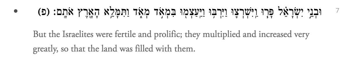 A couple verses later, we've got a description of how many babies the Israelites are having.it's literally, "they fruited, they swarmed, they [became] a lot, they became very very mighty, and the land was full of them"