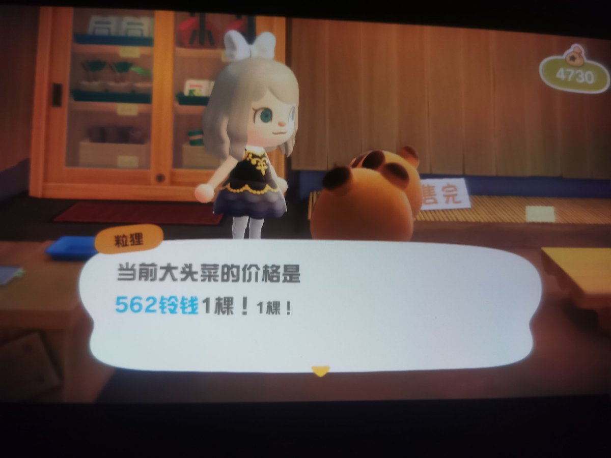 NANA77862011's tweet photo. The price of turnip is 562 .
Pay：Gold Mine×3 or NMT×2
Code：MM6S1
#AnimalCrossingturnips 
#AnimalCrossing
#カブ https://t.co/gycS16mjrY