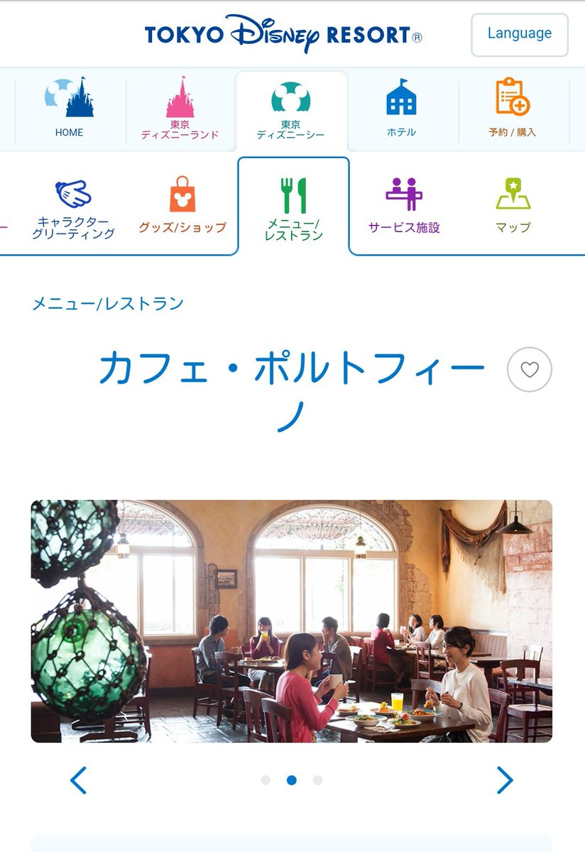 チュロスだけじゃない おうちディズニー を楽しむみなさんのパークフード再現が最高の飯テロ 一部レシピあり 2ページ目 Togetter チュロスだけじゃない おうちディズニー を楽しむみなさんのパークフード再現が最高の飯テロ 一部レシピあり 2ページ目 Togetter