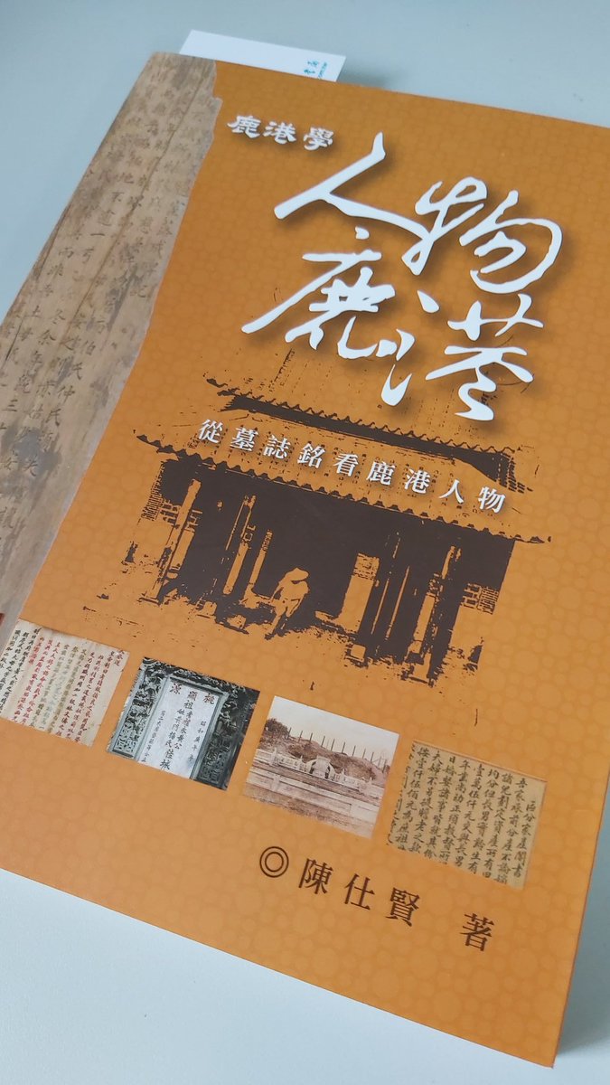 陳老師的書很難買，等了一個月才調到貨！！