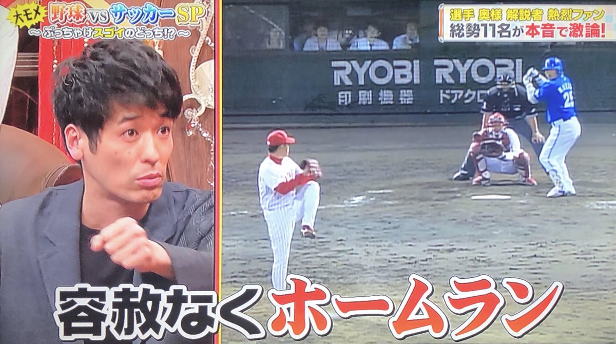 プロ野球名シーン弁当