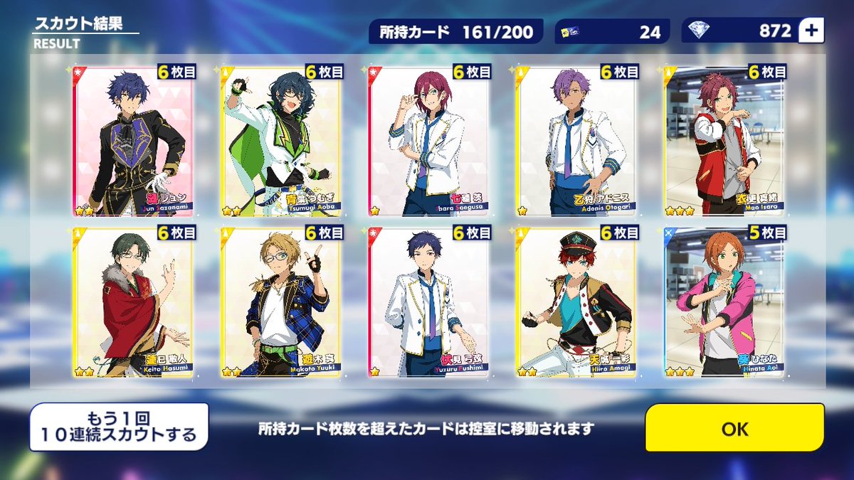 .....another 3* to add to my maxed collection and get the fuck away from me mao