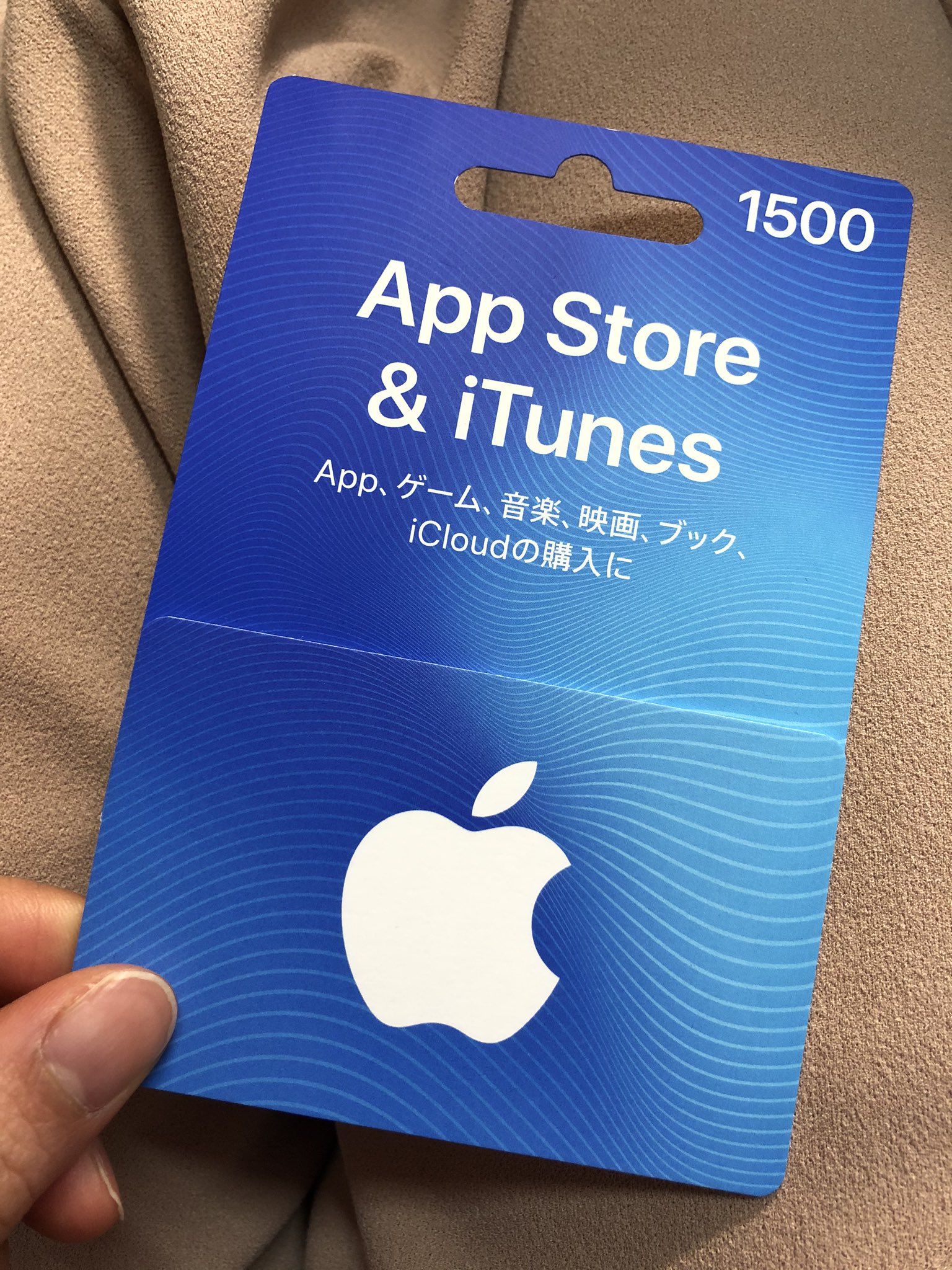 さーれ 青いりんごのカードを買ってしまいました 次の特命の新刀剣2振り来たら枠が確実に足りないので ちょうど始めて1年近いし うん うんうん 良いよね クソデカボイス T Co Pgx0t5qqqn