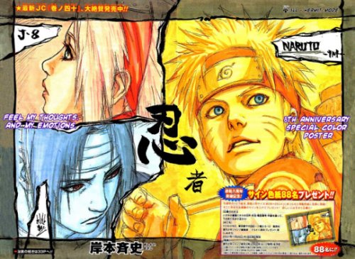 Tsunade Sur Twitter Oh I See The Same Energy Why Did Sakura Fall Truly In Love With Sasuke And Both Risked Their Life For Each Other Just Never Compare Sasuke