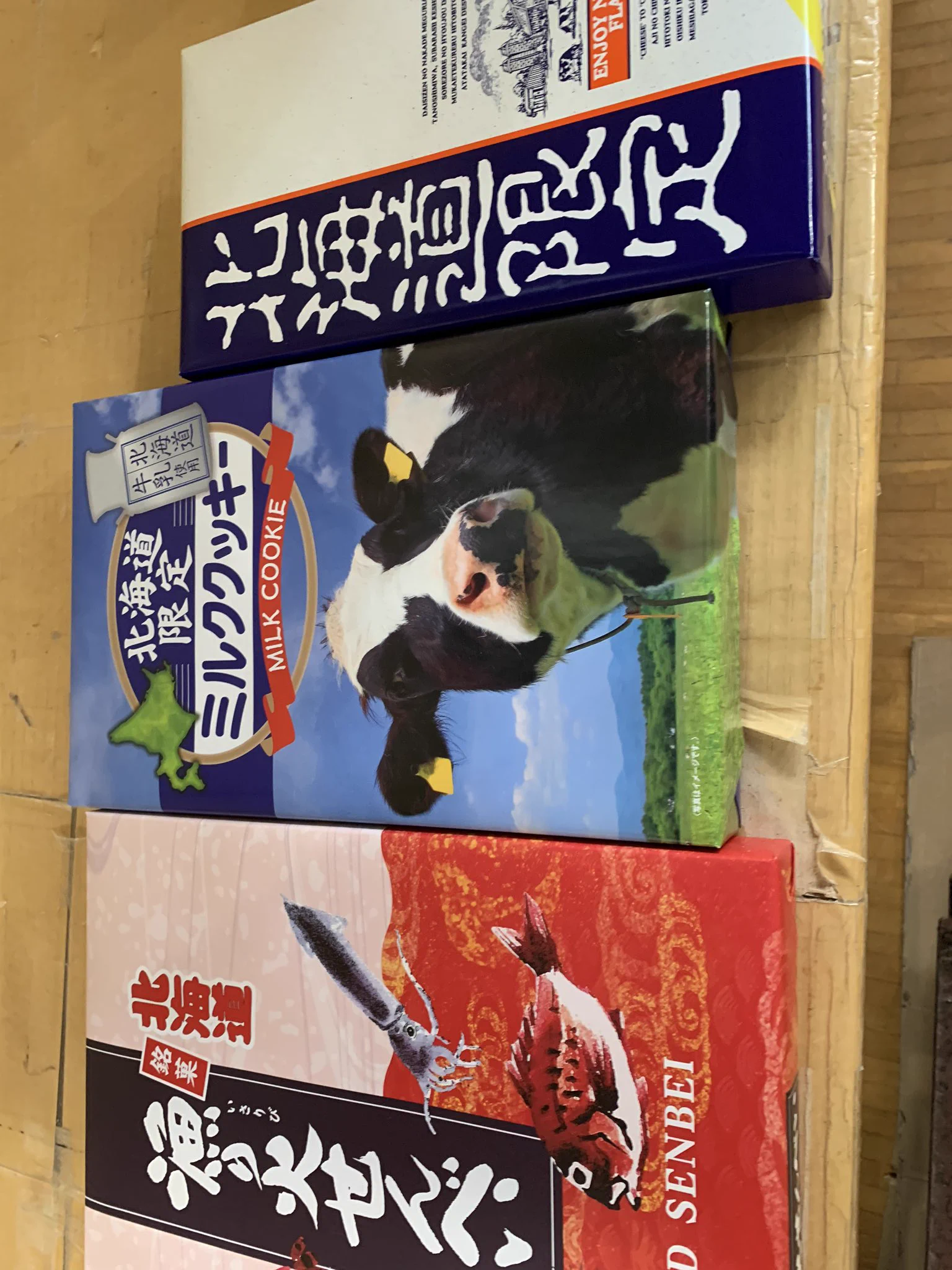 「定価800〜1500円のもの全品300円で販売します」北海道土産菓子・売り切れ続出！！